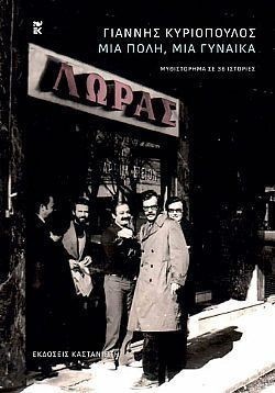 S��S� CU� ��