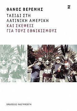 S��S� CU� ��