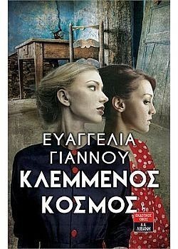 S��S� CU� ��