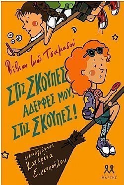 S��S� CU� ��