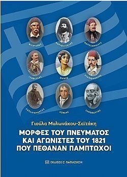 S��S� CU� ��