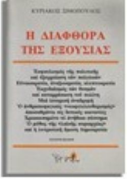 S��S� CU� ��