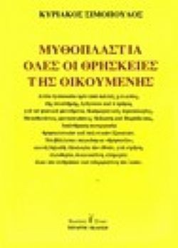 S��S� CU� ��