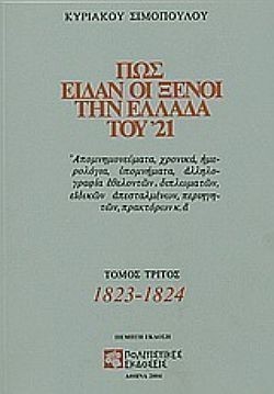 S��S� CU� ��