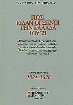 S��S� CU� ��