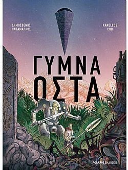 S��S� CU� ��