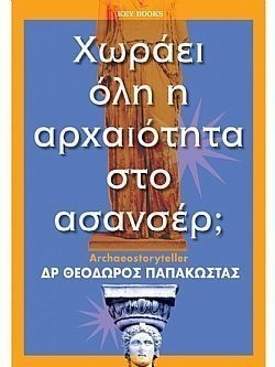 S��S� CU� ��