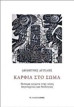 S��S� CU� ��