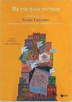 S��S� CU� ��