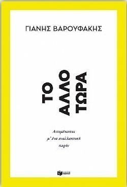 S��S� CU� ��