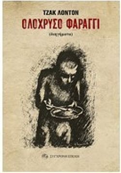 S��S� CU� ��