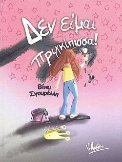 S��S� CU� ��