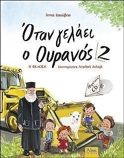 S��S� CU� ��