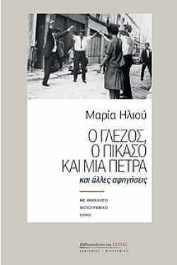 S��S� CU� ��