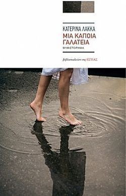 S��S� CU� ��