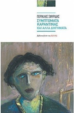 S��S� CU� ��