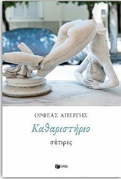 S��S� CU� ��