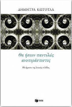 S��S� CU� ��