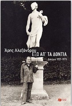 S��S� CU� ��