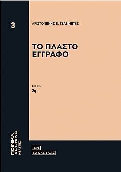 S��S� CU� ��