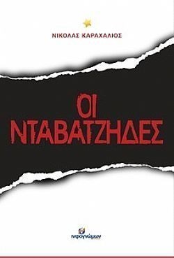 S��S� CU� ��