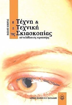 S��S� CU� ��