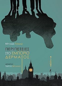 S��S� CU� ��