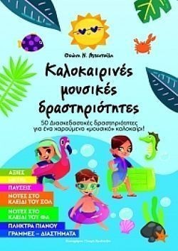 S��S� CU� ��