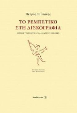 S��S� CU� ��