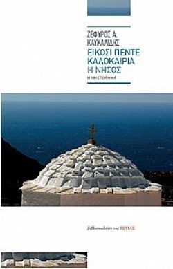 S��S� CU� ��