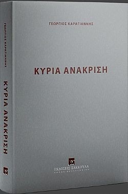 S��S� CU� ��