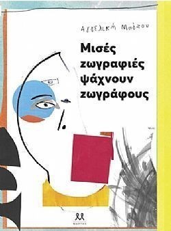 S��S� CU� ��