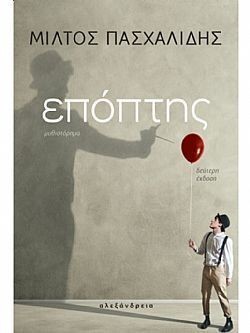 S��S� CU� ��