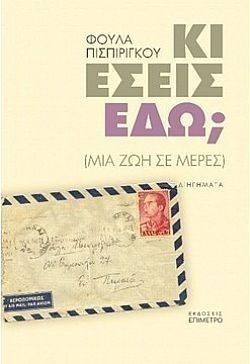 S��S� CU� ��