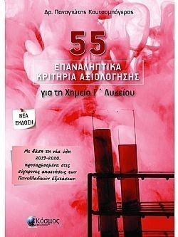 S��S� CU� ��