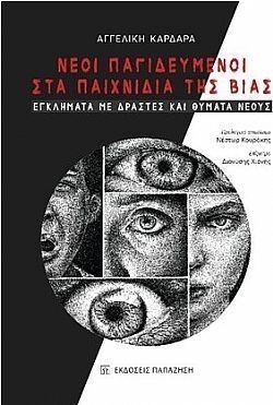 S��S� CU� ��