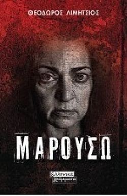 S��S� CU� ��