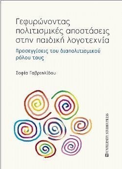 S��S� CU� ��