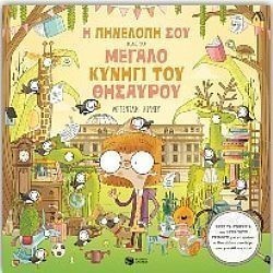 S��S� CU� ��