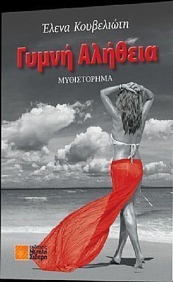 S��S� CU� ��