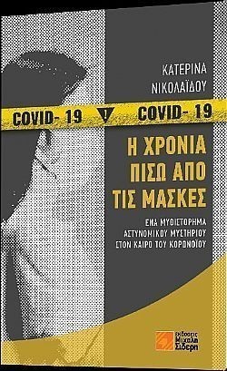 S��S� CU� ��