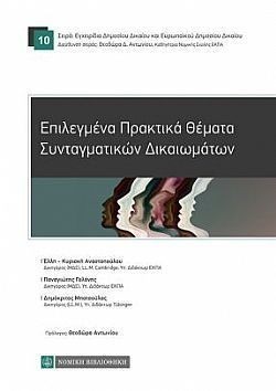 S��S� CU� ��