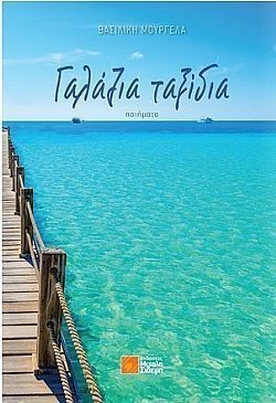 S��S� CU� ��