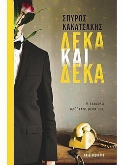 S��S� CU� ��