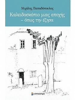 S��S� CU� ��