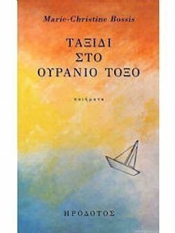 S��S� CU� ��