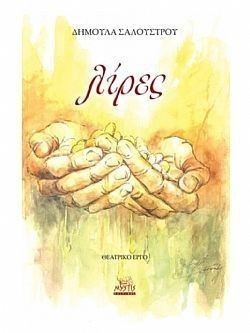 S��S� CU� ��