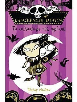 S��S� CU� ��