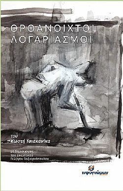 S��S� CU� ��