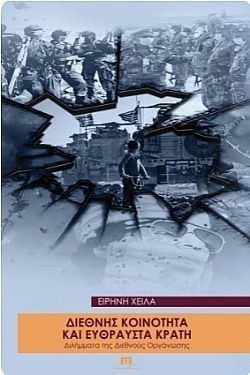 S��S� CU� ��